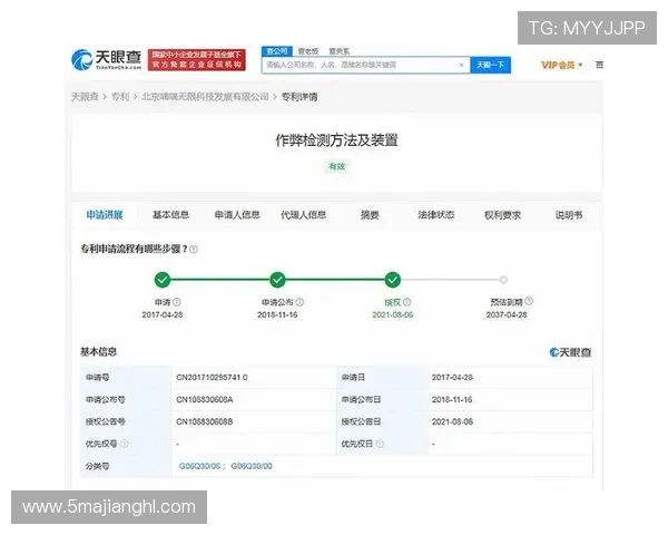 德州扑克网页版的安全性与防作弊措施探讨